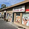 Dokdo Massage Spa photo