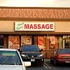 Hong Kong Massage photo