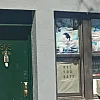 QQ Spa photo