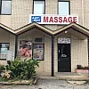 LAN Massage photo