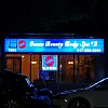 Ocean Beauty spa #2 photo