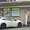 Aura Spa Head and Body photo