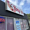 Hong Spa photo