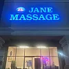 Jane Massage photo