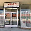 Alliance Pain Management photo