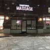 Traditional Massage photo