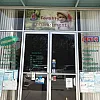 Upland health center photo
