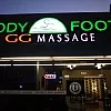 GG Body & Foot Massage photo