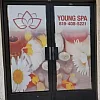Young Spa photo