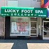 Lucky Foot Spa photo