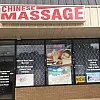 Chinesse Massage photo