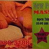 New Feeling Massage photo