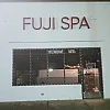 Fuji Spa photo