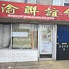 BEAUTY SPA photo