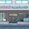 Lucky Foot Spa photo