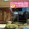 Massage Beauty Star photo