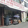 East Broadway spa photo