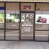 Tao Spa Massage photo