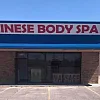 Chinese Massage Center Body Oasis photo