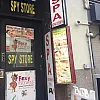 R&R SPA photo
