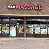 HY Massage photo