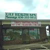 Lily Health Spa photo