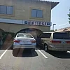 Corona Massage photo