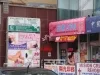 Rose Spa photo