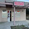 Jamul Massage photo
