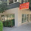 Urban Calm Day Spa photo