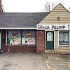 Chinese Massage photo