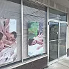 Cozy massage photo
