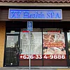XY Health Spa photo