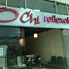 O Chi Reflexology photo