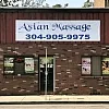 Asian Massage photo