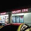 Massage Squared photo