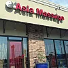 Asia’s Massage photo
