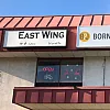 East wing spa photo