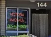 Victoria Oriental Massage photo