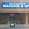 Little-Tokyo Massage Spa photo