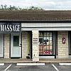 First Massage photo
