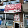 Jinlvzhou Spa photo