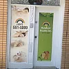 Rainbow 7 Health Spa photo