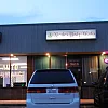 Nicole's Body Works photo