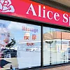 Alice Spa photo
