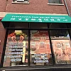 Chinatown Pain Relief Massage photo