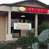 Good Massage photo