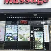 H2.Massage photo