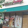 Authentic Foot & Back Massage photo