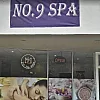NO.9 Spa photo